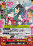 Fire Emblem 0 (Cipher) Trading Card - B15-044R (FOIL) A New Blossom Tsubasa Oribe (Tsubasa) - Cherden's Doujinshi Shop - 1