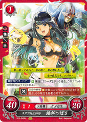 Fire Emblem 0 (Cipher) Trading Card - B15-045N Story of a Star's Birth Tsubasa Oribe (Tsubasa) - Cherden's Doujinshi Shop - 1