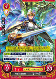 Fire Emblem 0 (Cipher) Trading Card - B15-046HN Mirage Falcon Knight Caeda (Caeda) - Cherden's Doujinshi Shop - 1