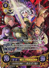 Fire Emblem 0 (Cipher) Trading Card - B15-051SR Fire Emblem (0) Cipher (FOIL) Night Breaks Through the Day Corrin (Female) (Corrin) - Cherden's Doujinshi Shop - 1