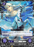 Fire Emblem 0 (Cipher) Trading Card - B15-052N Song of Lamentation Corrin (Female) (Corrin) - Cherden's Doujinshi Shop - 1