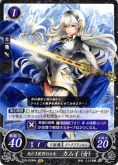 Fire Emblem 0 (Cipher) Trading Card - B15-053HN Princess of the Dark Wastes Corrin (Female) (Corrin) - Cherden's Doujinshi Shop - 1