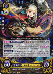 Fire Emblem 0 (Cipher) Trading Card - B15-060R (FOIL) Pure Princess of Vivid Flowers Elise (Elise) - Cherden's Doujinshi Shop - 1