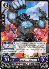 Fire Emblem 0 (Cipher) Trading Card - B15-073N Heartless Monster Faceless (Faceless) - Cherden's Doujinshi Shop - 1