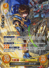 Fire Emblem 0 (Cipher) Trading Card - B15-076SR (FOIL) Prince of Two Sacred Bloodlines Leif (Leif) - Cherden's Doujinshi Shop - 1