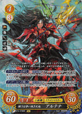 Fire Emblem 0 (Cipher) Trading Card - B15-078SR Fire Emblem (0) Cipher (FOIL) Wishing for a Warless World Altena (Altena) - Cherden's Doujinshi Shop - 1