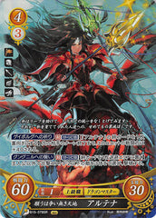 Fire Emblem 0 (Cipher) Trading Card - B15-078SR Fire Emblem (0) Cipher (FOIL) Wishing for a Warless World Altena (Altena) - Cherden's Doujinshi Shop - 1