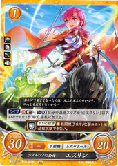 Fire Emblem 0 (Cipher) Trading Card - B15-083N Ladyling of Chalphy Ethlyn (Ethlyn) - Cherden's Doujinshi Shop - 1