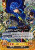 Fire Emblem 0 (Cipher) Trading Card - B15-084R (FOIL) Pledge of Friendship Seliph (Seliph) - Cherden's Doujinshi Shop - 1