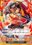 Fire Emblem 0 (Cipher) Trading Card - B15-086HN Barrier Blade Dancer Laylea (Laylea) - Cherden's Doujinshi Shop - 1