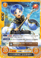 Fire Emblem 0 (Cipher) Trading Card - B15-088N Son of General Hannibal Charlot (Charlot) - Cherden's Doujinshi Shop - 1