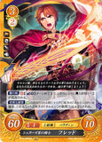 Fire Emblem 0 (Cipher) Trading Card - B15-089HN Knight of the House of Sterze Fred (Fred) - Cherden's Doujinshi Shop - 1