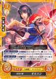 Fire Emblem 0 (Cipher) Trading Card - B15-090HN Thunder of Conviciton Olwen (Olwen) - Cherden's Doujinshi Shop - 1