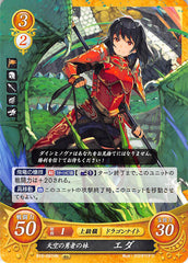 Fire Emblem 0 (Cipher) Trading Card - B15-091HN The Sky Hero's Sister Eda (Eda) - Cherden's Doujinshi Shop - 1