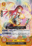 Fire Emblem 0 (Cipher) Trading Card - B15-093R (FOIL) Blossom of Tara Linoan (Linoan) - Cherden's Doujinshi Shop - 1