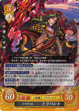 Fire Emblem 0 (Cipher) Trading Card - B15-095R (FOIL) King of Thracia Travant (Travant) - Cherden's Doujinshi Shop - 1