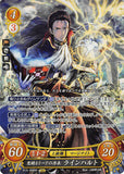 Fire Emblem 0 (Cipher) Trading Card - B15-098SR Fire Emblem (0) Cipher (FOIL) The Crusader Thrud Reborn Reinhardt (Reinhardt) - Cherden's Doujinshi Shop - 1