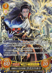 Fire Emblem 0 (Cipher) Trading Card - B15-098SR Fire Emblem (0) Cipher (FOIL) The Crusader Thrud Reborn Reinhardt (Reinhardt) - Cherden's Doujinshi Shop - 1