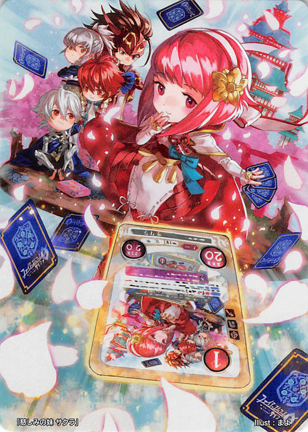 Fire Emblem 0 (Cipher) Trading Card - Marker Card: Sakura Affectionate Little Sister (FOIL) - B15 Box Card (Sakura) - Cherden's Doujinshi Shop - 1