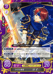 Fire Emblem 0 (Cipher) Trading Card - B16-002N Hope of Lycia Roy (Roy) - Cherden's Doujinshi Shop - 1