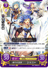 Fire Emblem 0 (Cipher) Trading Card - B16-009HN Exuberant Young Wing Shanna (Shanna) - Cherden's Doujinshi Shop - 1