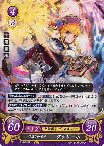 Fire Emblem 0 (Cipher) Trading Card - B16-011R (FOIL) Patrilineal Magic Prodigy Clarine (Clarine) - Cherden's Doujinshi Shop - 1