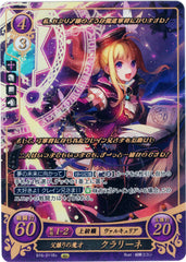 Fire Emblem 0 (Cipher) Trading Card - B16-011R+ (FOIL) Patrilineal Magic Prodigy Clarine (Clarine) - Cherden's Doujinshi Shop - 1