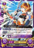 Fire Emblem 0 (Cipher) Trading Card - B16-015HN Pure Archer Dorothy (Dorothy) - Cherden's Doujinshi Shop - 1