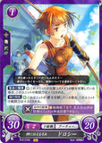 Fire Emblem 0 (Cipher) Trading Card - B16-016N Gods-Serving Archer Dorothy (Dorothy) - Cherden's Doujinshi Shop - 1