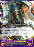 Fire Emblem 0 (Cipher) Trading Card - B16-017HN Striving to be the Mightiest Lance Barthe (Barthe) - Cherden's Doujinshi Shop - 1