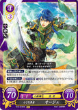 Fire Emblem 0 (Cipher) Trading Card - B16-018HN Little Hero Ogier (Ogier) - Cherden's Doujinshi Shop - 1