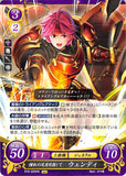 Fire Emblem 0 (Cipher) Trading Card - B16-020HN Striving Toward Her Admired Brother Gwendolyn (Gwendolyn) - Cherden's Doujinshi Shop - 1