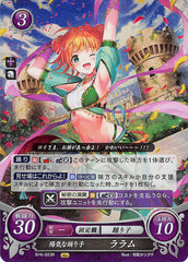 Fire Emblem 0 (Cipher) Trading Card - B16-023R (FOIL) Cheery Dancer Larum (Larum) - Cherden's Doujinshi Shop - 1