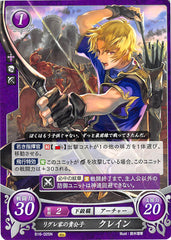 Fire Emblem 0 (Cipher) Trading Card - B16-025N Lordling of House Reglay Klein (Klein) - Cherden's Doujinshi Shop - 1