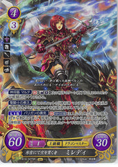 Fire Emblem 0 (Cipher) Trading Card - B16-027SR Fire Emblem (0) Cipher (FOIL) Freeze-Wielding Skypiercer Melady (Melady) - Cherden's Doujinshi Shop - 1