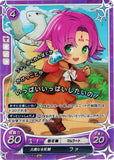 Fire Emblem 0 (Cipher) Trading Card - B16-031R+X (FOIL) Eternal Smile Fae (Fae) - Cherden's Doujinshi Shop - 1