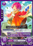 Fire Emblem 0 (Cipher) Trading Card - B16-032N Dragon Girl from the Hidden Village Fae (Fae) - Cherden's Doujinshi Shop - 1