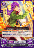 Fire Emblem 0 (Cipher) Trading Card - B16-033N Worldly Mage Hugh (Hugh) - Cherden's Doujinshi Shop - 1