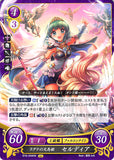 Fire Emblem 0 (Cipher) Trading Card - B16-034HN Pegasus Princess of Ragna Celdia (Celdia) - Cherden's Doujinshi Shop - 1