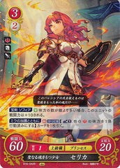 Fire Emblem 0 (Cipher) Trading Card - B16-042R Fire Emblem (0) Cipher (FOIL) Maiden Possessed of a Blessed Soul Celica (Celica) - Cherden's Doujinshi Shop - 1