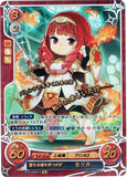 Fire Emblem 0 (Cipher) Trading Card - B16-042R+X (FOIL) Maiden Possessed of a Blessed Soul Celica (Celica) - Cherden's Doujinshi Shop - 1