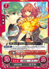 Fire Emblem 0 (Cipher) Trading Card - B16-043N Moment of Embarkation Celica (Celica) - Cherden's Doujinshi Shop - 1