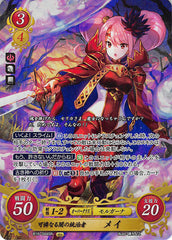 Fire Emblem 0 (Cipher) Trading Card - B16-044SR Fire Emblem (0) Cipher (FOIL) Sweet Sovereign of the Dark Mae (Mae (Fire Emblem)) - Cherden's Doujinshi Shop - 1