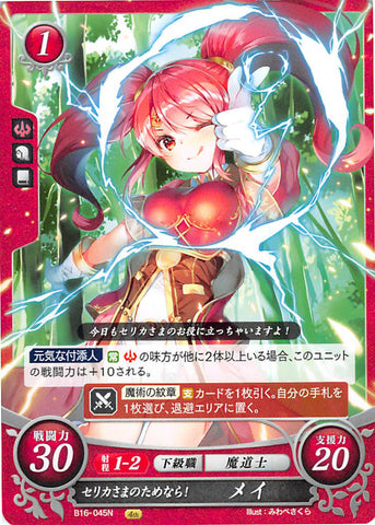 Fire Emblem 0 (Cipher) Trading Card - B16-045N I'll Do It For Lady Celica! Mae (Mae) - Cherden's Doujinshi Shop - 1