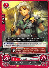 Fire Emblem 0 (Cipher) Trading Card - B16-047N Villager from Novis Boey (Boey) - Cherden's Doujinshi Shop - 1