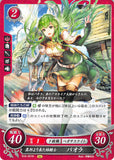 Fire Emblem 0 (Cipher) Trading Card - B16-051N Foreign Elder Pegasus Palla (Palla) - Cherden's Doujinshi Shop - 1