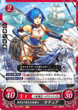 Fire Emblem 0 (Cipher) Trading Card - B16-052N Foreign Pegasus Knight Catria (Catria) - Cherden's Doujinshi Shop - 1