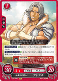 Fire Emblem 0 (Cipher) Trading Card - B16-054N Ex-Military Villager Atlas (Atlas) - Cherden's Doujinshi Shop - 1