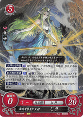 Fire Emblem 0 (Cipher) Trading Card - B16-064R Fire Emblem (0) Cipher (FOIL) Goddess Who Dreamt of Paradise Mila (Mila) - Cherden's Doujinshi Shop - 1