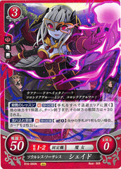 Fire Emblem 0 (Cipher) Trading Card - B16-065N Soulless Sorceress Shade (Shade) - Cherden's Doujinshi Shop - 1